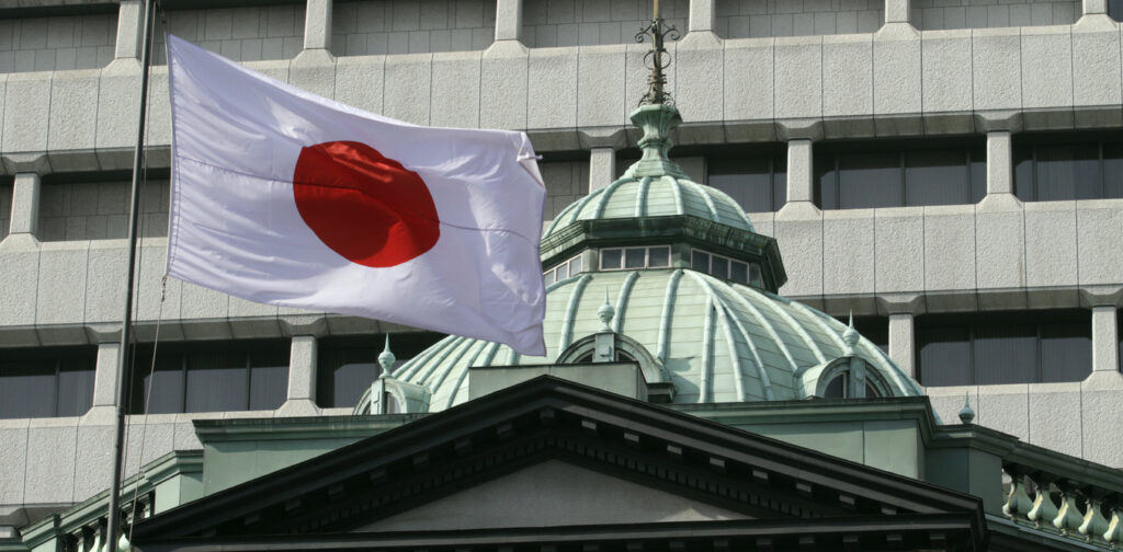 Japonya Merkez Bankası faiz oranında kararlı