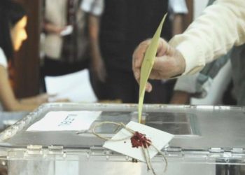 YSK’dan açıklama: Sonuçlar Resmi Gazete’ye gönderildi