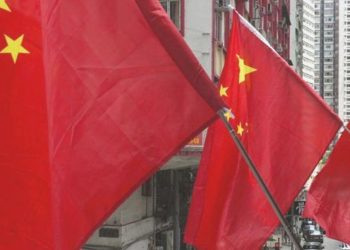 Çin’in büyük kamu bankaları mevduat faizlerini düşürdü