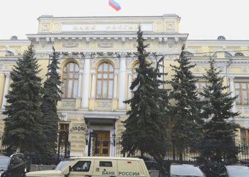 Rusya Merkez Bankası siyaset faizini değiştirmedi