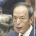 Ueda: Enflasyonun BOJ’un maksadına ulaşması vakit alacak