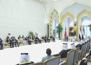 BAE-Türkiye İş Forumu “yatırımların artırılması” davetiyle başladı