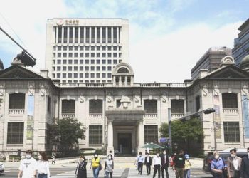 Güney Kore faiz oranlarını sabit tuttu