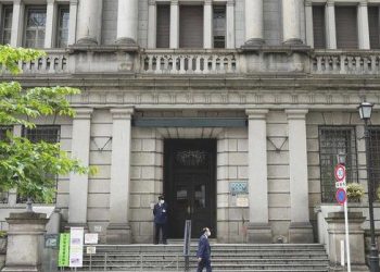 Japonya’da sürpriz tahvil operasyonu