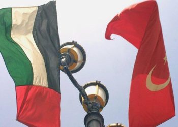 Türkiye ile BAE ortasındaki ticarete mevzuat düzenlemesi