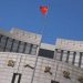 Çin Merkez Bankası’ndan özel dala fonlama takviyesi