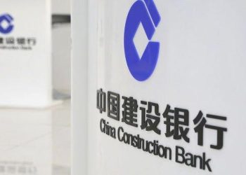 Çin’de kamu şirketlerinin kârı birinci 7 ayda yüzde 3,9 arttı