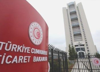 Ticaret Bakanlığı’ndan uzaktan eğitimle 1 milyar lira tasarruf