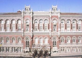 Ukrayna’dan arka arda ikinci kere faiz indirimi