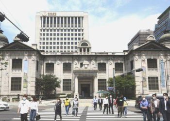 Güney Kore Merkez Bankası faiz oranını değiştirmedi