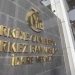 TCMB zarurî karşılıktan alınacak komite ayrıntılarını açıkladı