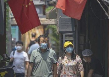 Borç krizindeki Çinli varlık idare şirketine soruşturma