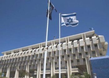 İsrail’in döviz rezervleri 7 milyar dolar düştü