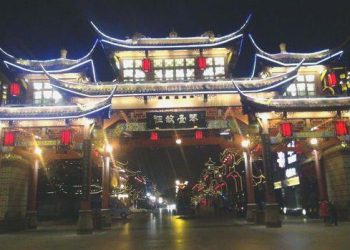 Pekin’de “tedarik zincirlerinde işbirliği” ele alındı