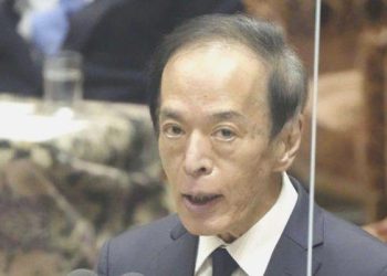 Ueda: Zayıf yenin iktisat için olumsuz olduğunu kesin olarak söylemek güç