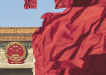 Çin Politbürosu: Gelecek yıl ihtiyatlı bir para siyaseti uygulayacak