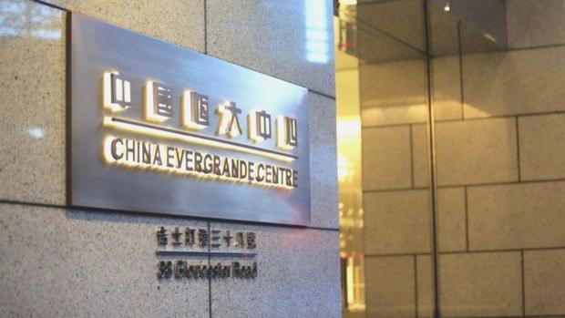 Çin’de borç krizindeki Evergrande’de gözaltı
