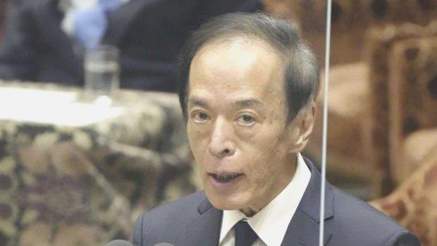 BOJ Lideri Ueda’dan faiz bildirisi